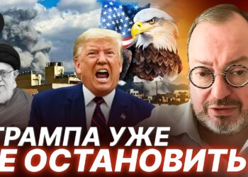 🔥”ТРАМП ОТКАЗАЛСЯ ОТ MAGA!” Белковский о НАСТОЯЩЕЙ причине ликвидации Хаменеи