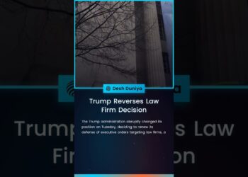 Trump Reverses Legislation Agency Choice | Desh Duniya | Desh Duniya Updates