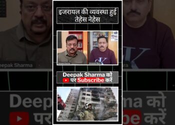 इजराइल की व्यवस्था हुई तहेस नेहेस #viralvideo #trending #worldwar3 #iranisraelwar #trump