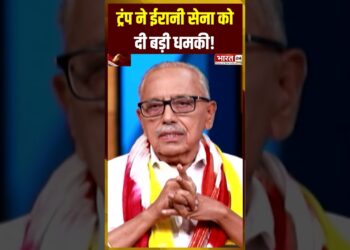 Iran Israel Conflict Breaking Information: Trump ने ईरानी सेना को दी बड़ी धमकी! | The JC Present