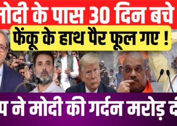 Ravish Kumar on Modi and Donald Trump | China | Iran Israel Conflict Information |  America | Bjp |