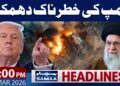 Iran-US‑Israel Struggle Information | Donald Trump Warns Iran | 11 PM Headlines | SAMAA TV