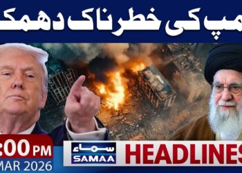 Iran-US‑Israel Struggle Information | Donald Trump Warns Iran | 11 PM Headlines | SAMAA TV