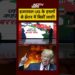 Syed Suhail | Iran Israel Conflict: इजरायल-US के हमलों से ईरान में बिछीं लाशें! | Donald Trump | #shorts