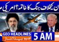 Conflict In opposition to Iran Coming to Finish? U.S President Donald Trump | 5 AM GEO Information Headlines | 10 Mar 2026