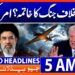 Conflict In opposition to Iran Coming to Finish? U.S President Donald Trump | 5 AM GEO Information Headlines | 10 Mar 2026