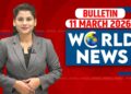 World Information | ख़बरें विदेश की | 11 march 2026 | Donald Trump | venezuela information | America #dblive