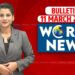 World Information | ख़बरें विदेश की | 11 march 2026 | Donald Trump | venezuela information | America #dblive