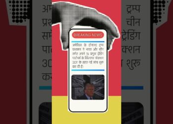 Donald Trump NEWS #information