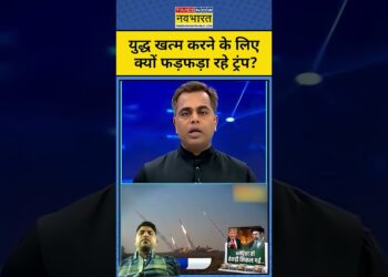 मिडिल ईस्ट युद्ध पर नया मोड़: Donald Trump जल्द शांति चाहते हैं, लेकिन Iran के हमले जारी #trumpswar