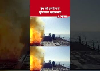 Hormuz Disaster: Trump की अपील से दुनिया में खलबली! #shorts #straitofhormuz #donaldtrump #warupdate