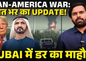 Iran ने सभी मुस्लिम देशों को दिया संदेश, अकेले पड़े Trump,Israel में मिसाइलों से तबाही