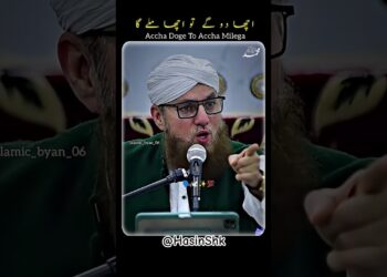 Accha doge toh Accha Milega.#viral #allbayan #share #shortvideo #subscribe #trending #shorts #like