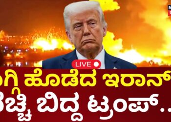 LIVE: Iran Massive Assault On US | Donald Trump | Ali Khamenei | Center East Battle | Netanyahu | N18G