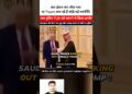 Trump Simply Broke a Saudi Rule… Calmly 😳