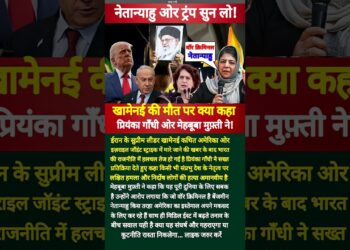 खामेनई की मौत पर भड़कीं महबूबा मुफ्ती ! #khamenei #donaldtrump #uppolitics #information #shorts