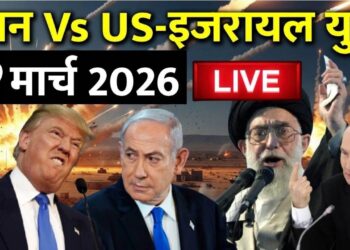 Iran Assault On Gasoline Subject | Qatar | Trump | Pakistan | Ali Larijani | Saudi Arab | UAE | Oil Refinery