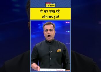 Information Ki Pathshala | Sushant Sinha | ये कर क्या रहे Donald Trump! । #iran #israel #donaldtrump #tnnb