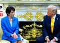 LIVE: Trump meets with Japan’s Prime Minister Sanae Takaichi (full)