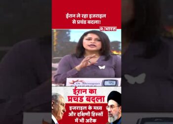 ईरान ले रहा इजराइल से प्रचंड बदला !| Shorts | Trump | Mojtaba Khamenei | Netanyahu | Israel-Iran Struggle