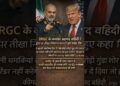 modi ji motivation😱#shorts#narendramodi #donaldtrump#information#america#trending#viral#iran#ytshorts modi ji motivation😱#shorts#narendramodi #donaldtrump#information#america#trending#viral#iran#ytshorts