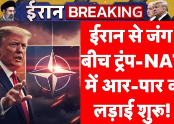 US Israel Iran Battle: ईरान से जंग के बीच Trump -NATO में आर-पार की लड़ाई शुरू! | Strait of Hormuz