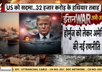 Iran Vs America Breaking Information: ईरान-अमेरिका जंग पर Trump का बड़ा ऐलान! | Israel Nuclear Website