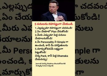 5 Habits to Grow to be Wealthy  | Elon Musk Success Suggestions