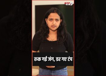 Iran से डरकर Donald Trump ने रोक दी जंग #shortsfeed #ytshorts #shorts