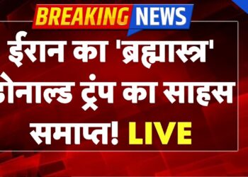 US-Israel-Iran Conflict Information: ईरान का 'ब्रह्मास्त्र', Donald Trump का साहस समाप्त! | Strait Of Hormuz