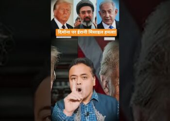 दिमोना पर ईरानी मिसाइल हमला! #worldwar3 #viralvideo #iranisraelwar #trump #america