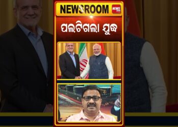 ପଲଟିଗଲା ଯୁଦ୍ଧ ! |us iran battle |donald trump |odia information | Center East Struggle | Information Room | #shorts
