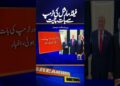 Subject Marshal Asim Munir Discusses Ceasefire with Trump | UK Report