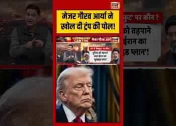 Main Gaurav Arya ने खोल दी Trump की पोल! | #iranisraelwar #warnews #viral #trump #majorgauravarya