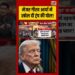 Main Gaurav Arya ने खोल दी Trump की पोल! | #iranisraelwar #warnews #viral #trump #majorgauravarya
