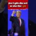 Warupdate : Trump ने ठुकराया ईरान का सबसे बड़ा पद? #newest #ytshorts #viral Warupdate : Trump ने ठुकराया ईरान का सबसे बड़ा पद? #newest #ytshorts #viral