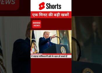 Trump को Iran ने दिया ये संदेश! Hormuz Strait खुलेगा? #Iran #breakingnews #information #geopolitics #shorts