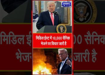 “Donald Trump ने Iran को लेकर बड़ा संकेत दिया है #bharatnewstv #shortsviral #information #shortvideo