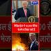 “Donald Trump ने Iran को लेकर बड़ा संकेत दिया है #bharatnewstv #shortsviral #information #shortvideo “Donald Trump ने Iran को लेकर बड़ा संकेत दिया है #bharatnewstv #shortsviral #information #shortvideo