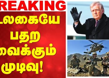 🔴LIVE: Trump | Iran warfare | உலகையே பதறவைக்கும் முடிவு!