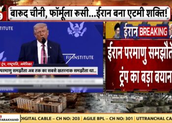 Iran America Conflict: परमाणु समझौैते को लेकर Donald Trump का बड़ा बयान | TV9