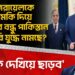 🛑'নরক দেখিয়ে ছাড়ব', Israelকে হুমকি দিয়ে Donald Trump র বন্ধু Pakistan সরাসরি যুদ্ধে নামছে? Battle | WN