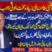Houthis In — Trump’s Subsequent Transfer? Will Pak Diplomacy Succeed? 'Launch Imran Khan' Pressure: Najam Sethi