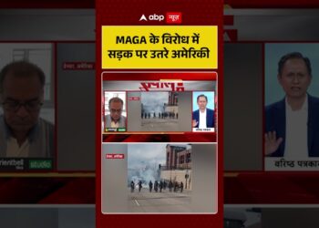 Sandeep Chaudhary : MAGA के विरोध में  सड़क पर उतरे अमेरिकी | #sandeepchaudhary | #shorts