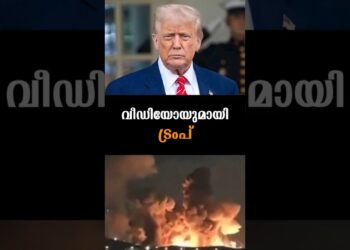 Newest Information | 31 /03 /26 | Nation Information Dwell #donaldtrump #iran #bjp #udf #highcourt #krajan #nda