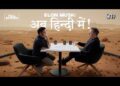 Elon Musk: एक अलग बातचीत Nikhil Kamath के साथ | पूरा एपिसोड | Folks by WTF Ep. 16 Elon Musk: एक अलग बातचीत Nikhil Kamath के साथ | पूरा एपिसोड | Folks by WTF Ep. 16