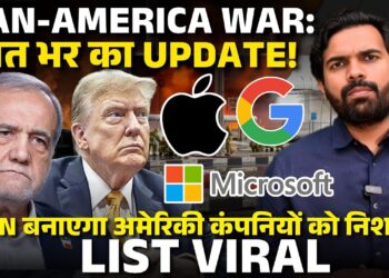 Trump को यूरोपीय देशों ने दिया झटका, अकेले पड़े ट्रंप, Iran ने दी Saudi को चेतावनी