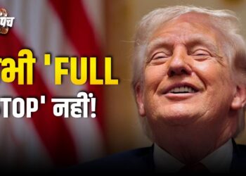 जानें Strait of Hormuz पर क्या बोले Donald Trump: Information Punch