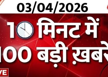 High 100 Information | Non Cease Information | Iran – Israel Struggle | America | Donald Trump | PM Modi | TMC | Bengal