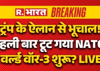 Iran US Israel Conflict Newest Information LIVE: पहली बार टूटा NATO? | Trump | Hormuz | Center East | Breaking